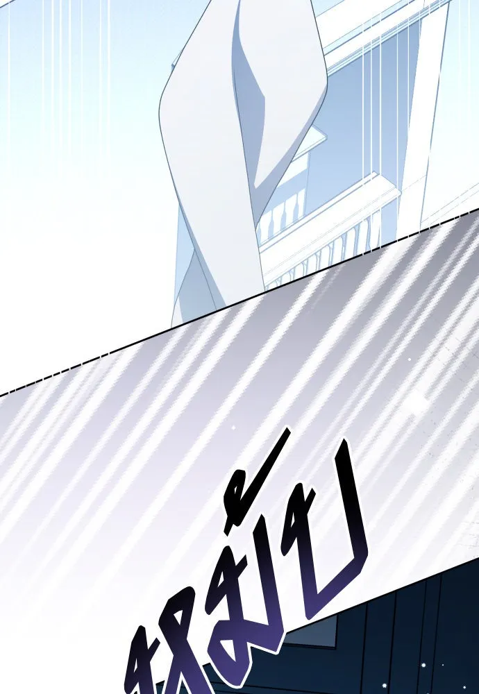 ชิงชีวิตพลิกลิขิตชะตา ตอนที่ 191. การปฏิเสธที่สมบูรณ์แบบที่สุด รูปที่ 26