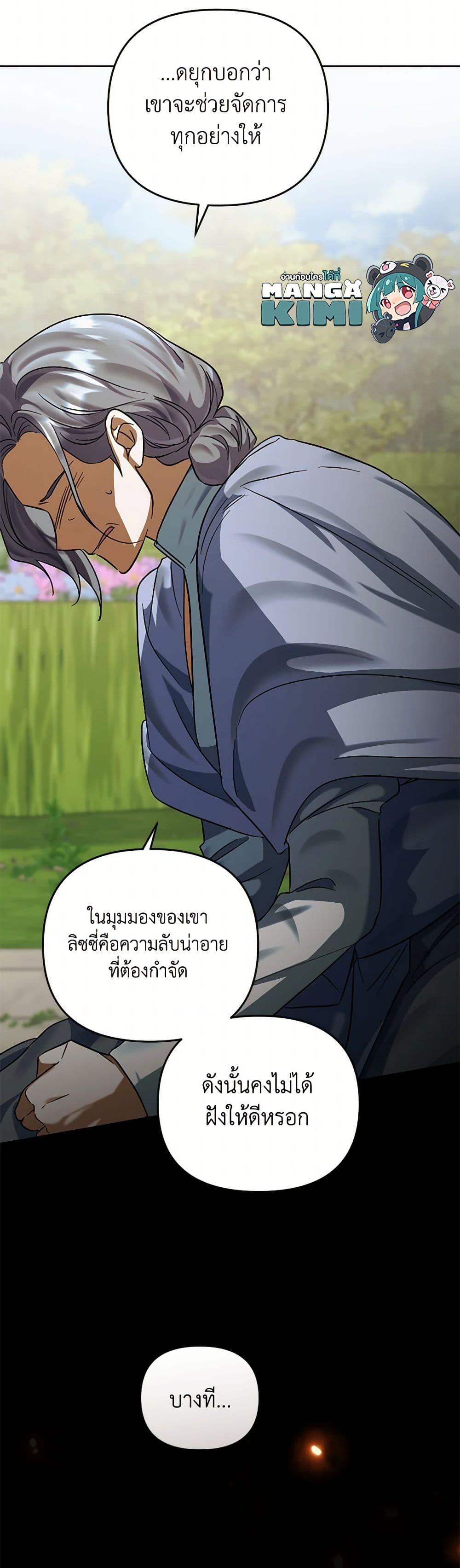 Manga-lc-com อ่านมังงะ อ่านการ์ตูน ออนไลน์ ฟรี You Awakened while I Was Dead ตอนที่ 1 2 3 4 5 6 7 8 9 10 11 12 13 14 ฟรี ไม่มีโฆษณา Manga-lc - อ่าน มังงะ อ่าน การ์ตูน ออนไลน์ อ่านมังงะ ฟรี