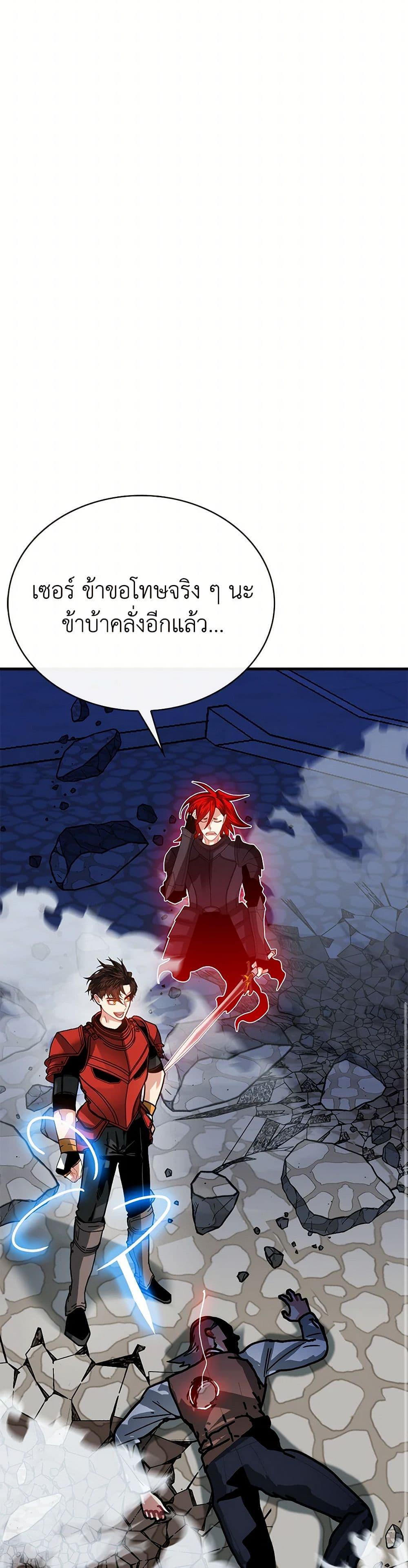 Manga-lc-com อ่านมังงะ อ่านการ์ตูน ออนไลน์ ฟรี SSS-Class Gacha Hunter ตอนที่ 1 2 3 4 5 6 7 8 9 10 11 12 13 14 ฟรี ไม่มีโฆษณา Manga-lc - อ่าน มังงะ อ่าน การ์ตูน ออนไลน์ อ่านมังงะ ฟรี