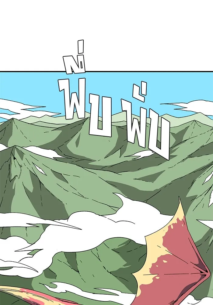 หนึ่งก้าวสู่เจ้ามาร ตอนที่ 92 พันธมิตร (3) รูปที่ 83