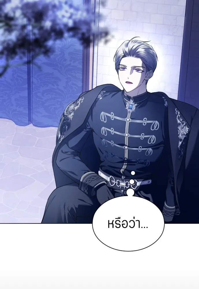ชิงชีวิตพลิกลิขิตชะตา ตอนที่ 246. การสนทนาครั้งสุดท้าย(1) รูปที่ 104
