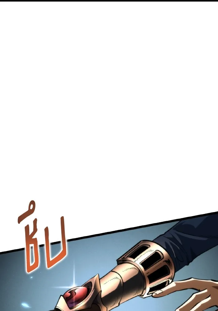 การแข่งขันของผู้เกิดใหม่ ตอนที่ 89 รูปที่ 121