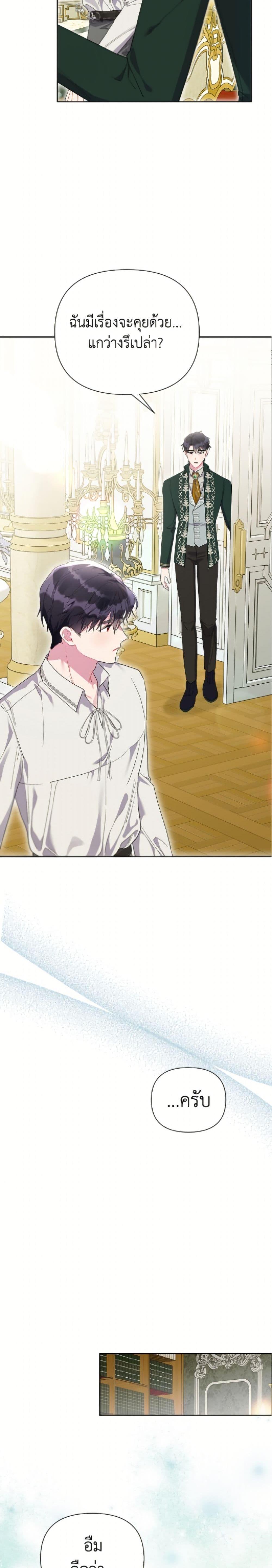 Manga-lc-com อ่านมังงะ อ่านการ์ตูน ออนไลน์ ฟรี The Archvillain’s Daughter-in-Law ตอนที่ 1 2 3 4 5 6 7 8 9 10 11 12 13 14 ฟรี ไม่มีโฆษณา Manga-lc - อ่าน มังงะ อ่าน การ์ตูน ออนไลน์ อ่านมังงะ ฟรี