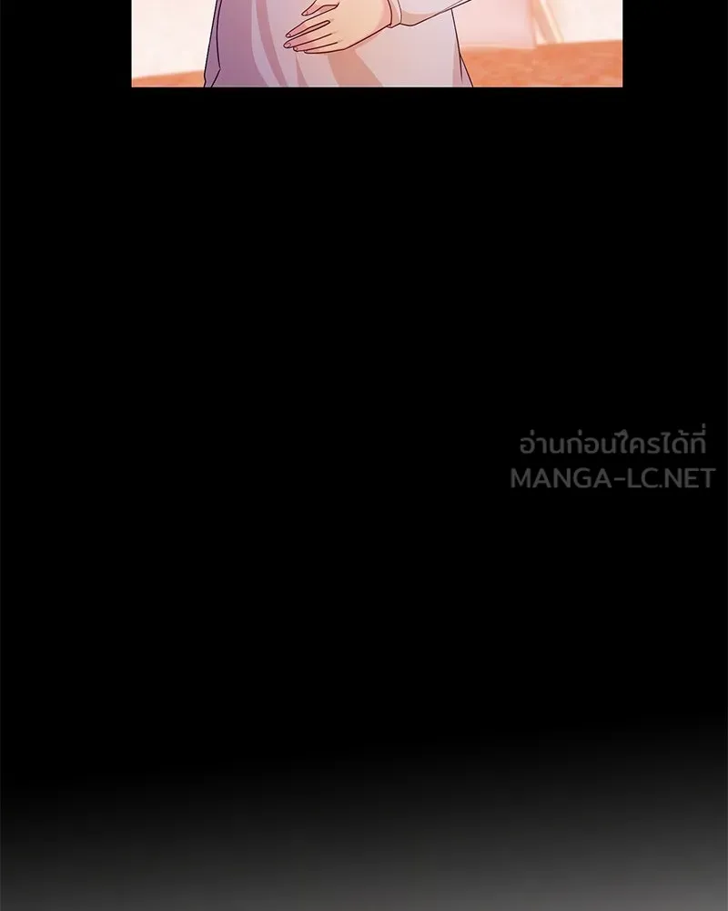 อนาคตพบรัก ตอนที่ 25 รูปที่ 87