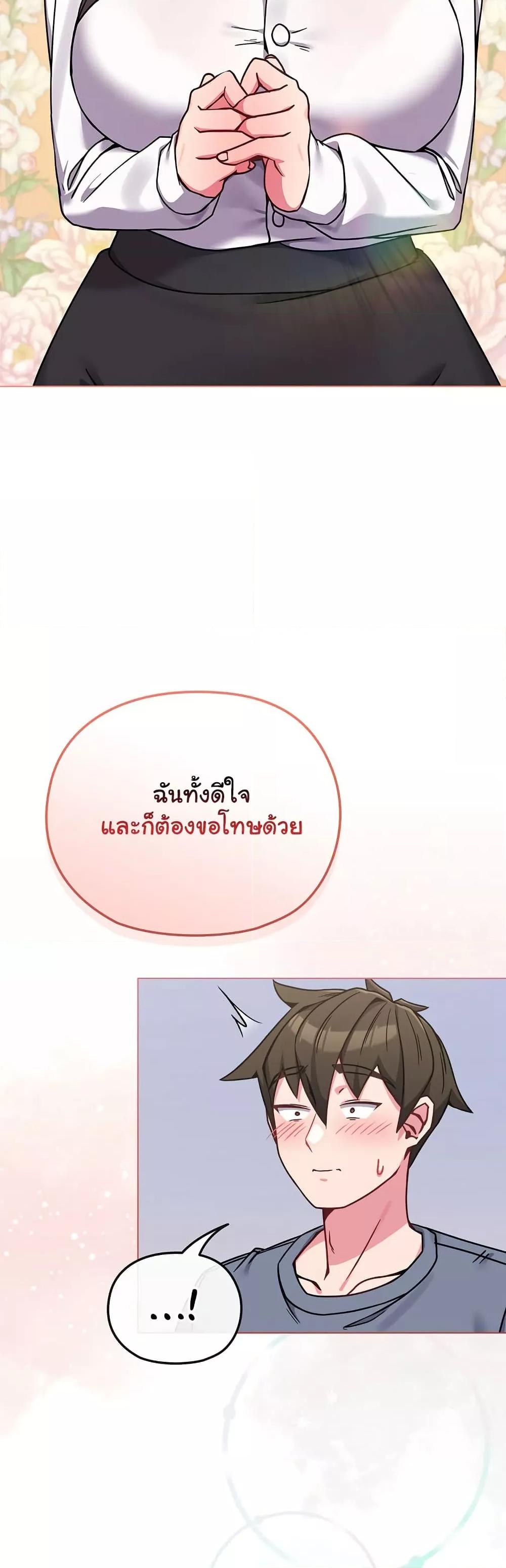 Doujin-Lc- อ่าน โดจิน มังฮวา เกาหลี ญี่ปุ่น จีน แปลไทย But You’re the Same Age as My Daughter! ตอนที่ 1 2 3 4 5 6 7 8 9 10 11 12 13 14 ฟรี ไม่มีโฆษณา อ่าน โดจิน Manhwa เกาหลี ญี่ปุ่น จีน เรามีครบ คัดมาให้เน้นๆ โดจิน 18+ รับประกันความฟินโดย  Doujin Lc