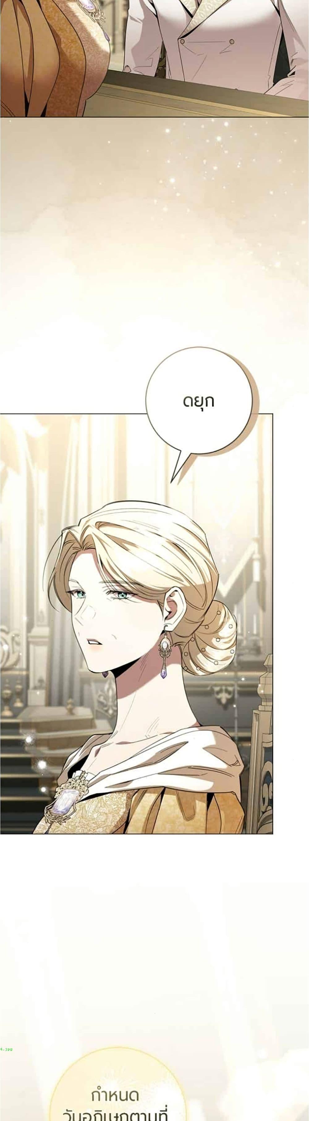 Manga-lc-com อ่านมังงะ อ่านการ์ตูน ออนไลน์ ฟรี To the Perfect Duke ตอนที่ 1 2 3 4 5 6 7 8 9 10 11 12 13 14 ฟรี ไม่มีโฆษณา Manga-lc - อ่าน มังงะ อ่าน การ์ตูน ออนไลน์ อ่านมังงะ ฟรี