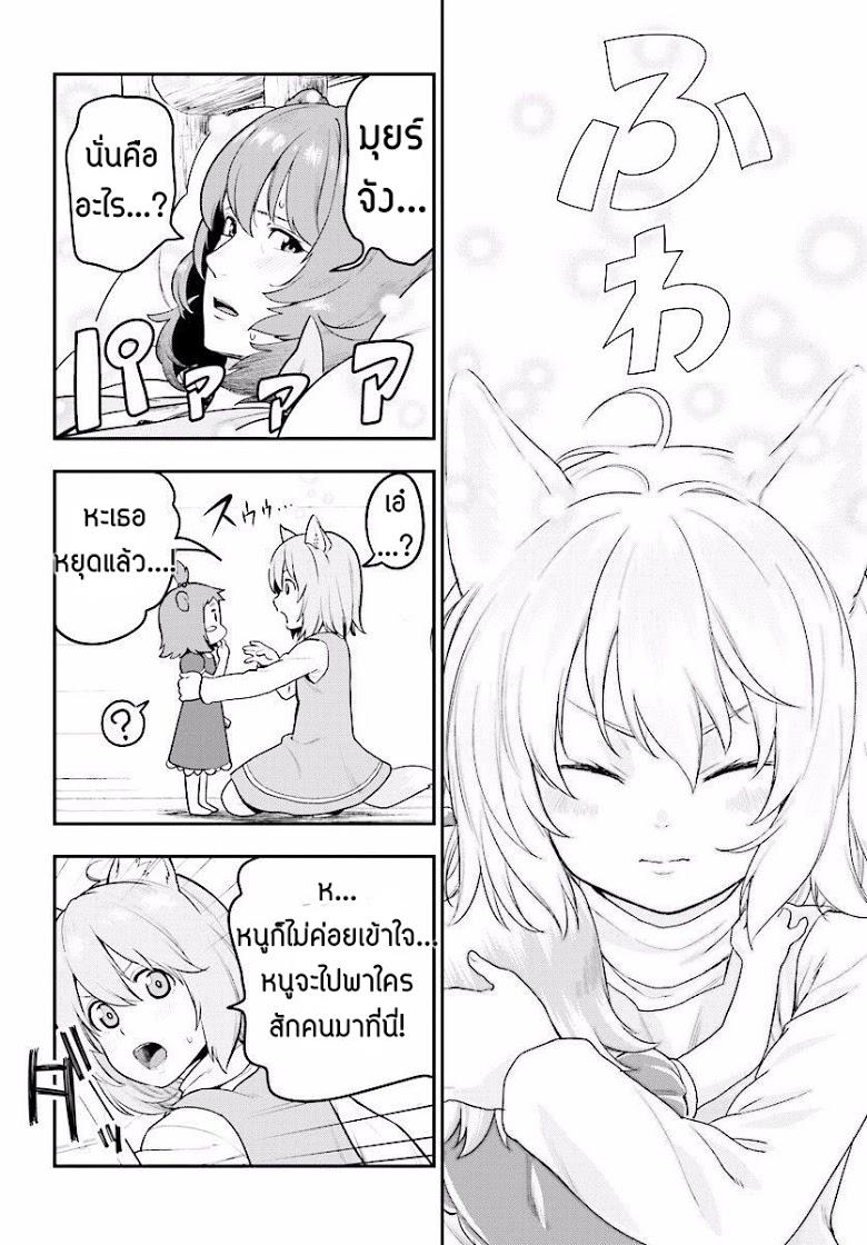 Manga-lc-com อ่านมังงะ อ่านการ์ตูน ออนไลน์ ฟรี Konjiki no Moji Tsukai – Yuusha Yonin ni Makikomareta Unique Cheat ตอนที่ 1 2 3 4 5 6 7 8 9 10 11 12 13 14 ฟรี ไม่มีโฆษณา Manga-lc - อ่าน มังงะ อ่าน การ์ตูน ออนไลน์ อ่านมังงะ ฟรี