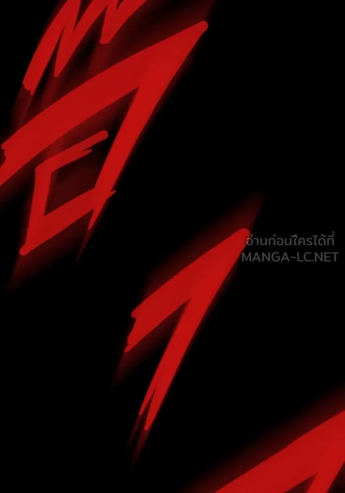 เพลเยอร์นักกินเหล็ก ตอนที่ 33 รูปที่ 201