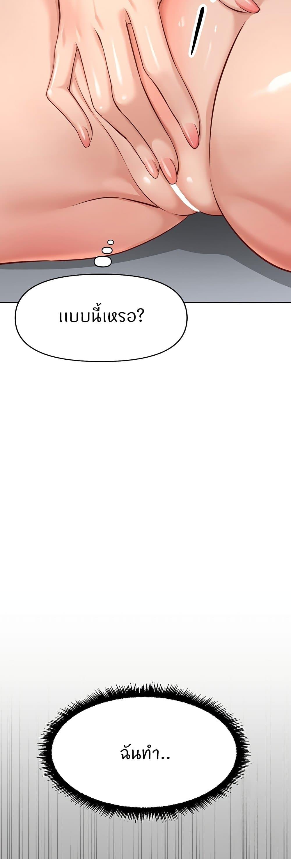 Doujin-Lc- อ่าน โดจิน มังฮวา เกาหลี ญี่ปุ่น จีน แปลไทย Common Sense Manipulation Program ตอนที่ 1 2 3 4 5 6 7 8 9 10 11 12 13 14 ฟรี ไม่มีโฆษณา อ่าน โดจิน Manhwa เกาหลี ญี่ปุ่น จีน เรามีครบ คัดมาให้เน้นๆ โดจิน 18+ รับประกันความฟินโดย  Doujin Lc