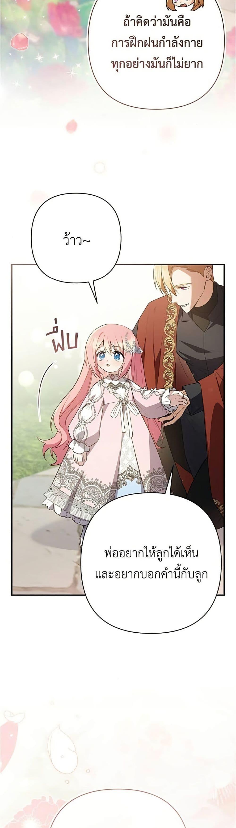 Manga-lc-com อ่านมังงะ อ่านการ์ตูน ออนไลน์ ฟรี The Youngest Daughter of the Legendary ตอนที่ 1 2 3 4 5 6 7 8 9 10 11 12 13 14 ฟรี ไม่มีโฆษณา Manga-lc - อ่าน มังงะ อ่าน การ์ตูน ออนไลน์ อ่านมังงะ ฟรี