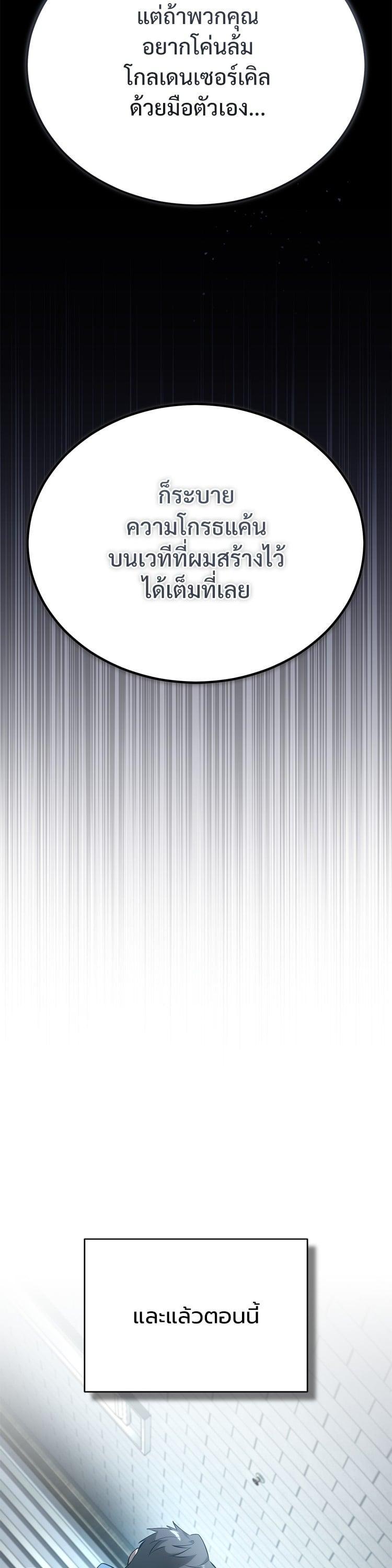 Manga-lc-com อ่านมังงะ อ่านการ์ตูน ออนไลน์ ฟรี Devil Returns To School Days ตอนที่ 1 2 3 4 5 6 7 8 9 10 11 12 13 14 ฟรี ไม่มีโฆษณา Manga-lc - อ่าน มังงะ อ่าน การ์ตูน ออนไลน์ อ่านมังงะ ฟรี