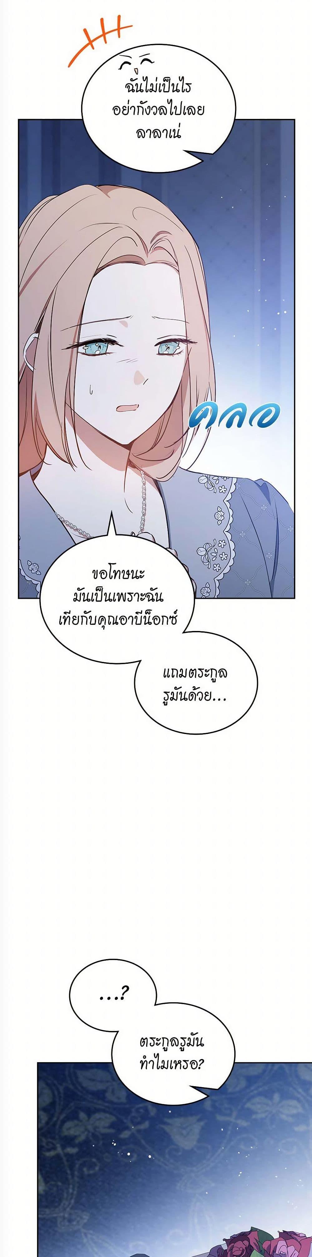 Manga-lc-com อ่านมังงะ อ่านการ์ตูน ออนไลน์ ฟรี In This Life, I Will Be the Lord ตอนที่ 1 2 3 4 5 6 7 8 9 10 11 12 13 14 ฟรี ไม่มีโฆษณา Manga-lc - อ่าน มังงะ อ่าน การ์ตูน ออนไลน์ อ่านมังงะ ฟรี