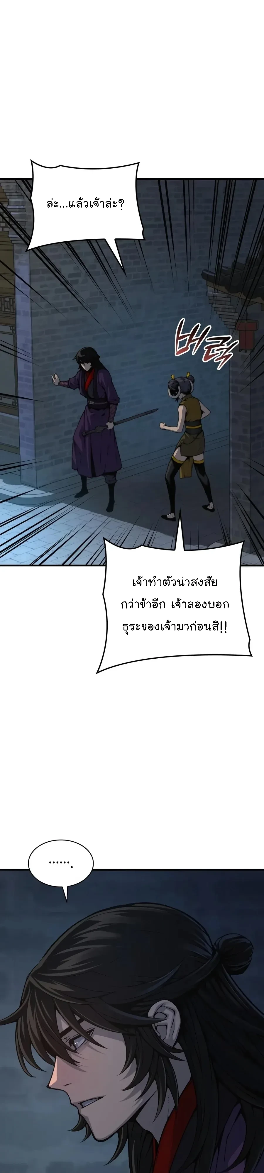 Manga-lc-com อ่านมังงะ อ่านการ์ตูน ออนไลน์ ฟรี Myst Might Mayhem ตอนที่ 1 2 3 4 5 6 7 8 9 10 11 12 13 14 ฟรี ไม่มีโฆษณา Manga-lc - อ่าน มังงะ อ่าน การ์ตูน ออนไลน์ อ่านมังงะ ฟรี