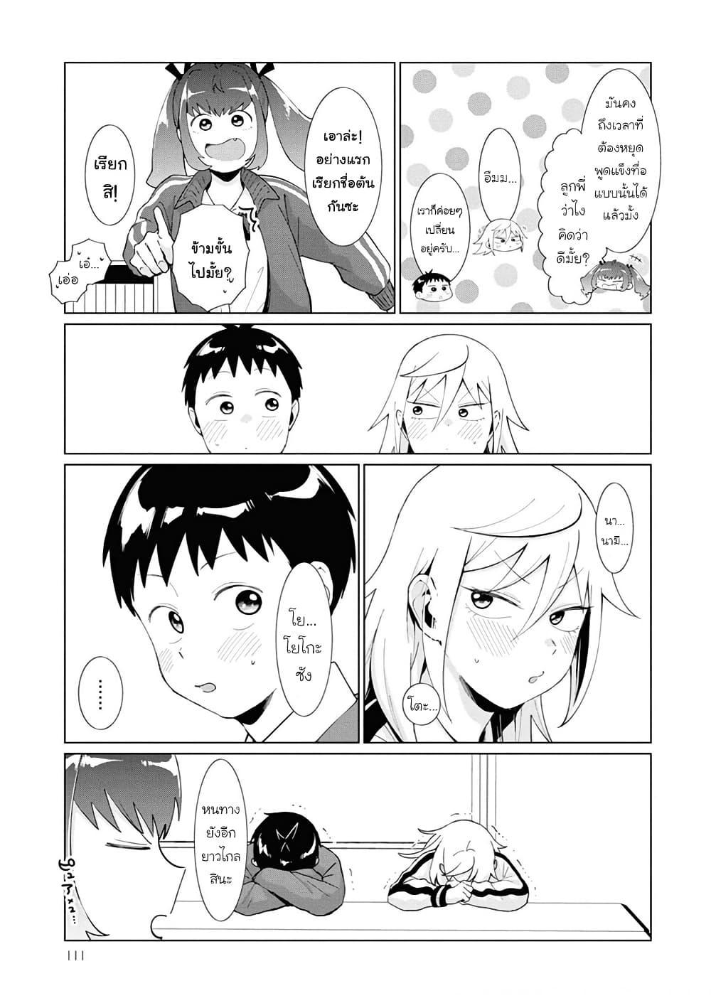 Manga-lc-com อ่านมังงะ อ่านการ์ตูน ออนไลน์ ฟรี Tonari no Furi-san ga Tonikaku Kowai ตอนที่ 1 2 3 4 5 6 7 8 9 10 11 12 13 14 ฟรี ไม่มีโฆษณา Manga-lc - อ่าน มังงะ อ่าน การ์ตูน ออนไลน์ อ่านมังงะ ฟรี