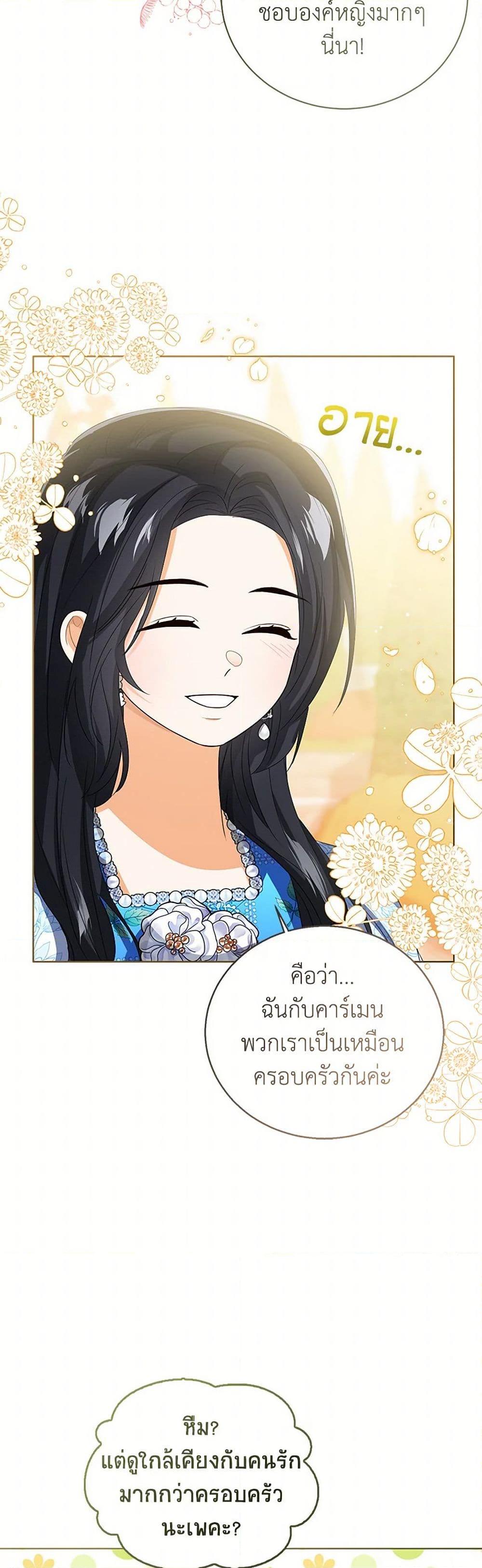 Manga-lc-com อ่านมังงะ อ่านการ์ตูน ออนไลน์ ฟรี Baby Princess Through the Status Window ตอนที่ 1 2 3 4 5 6 7 8 9 10 11 12 13 14 ฟรี ไม่มีโฆษณา Manga-lc - อ่าน มังงะ อ่าน การ์ตูน ออนไลน์ อ่านมังงะ ฟรี