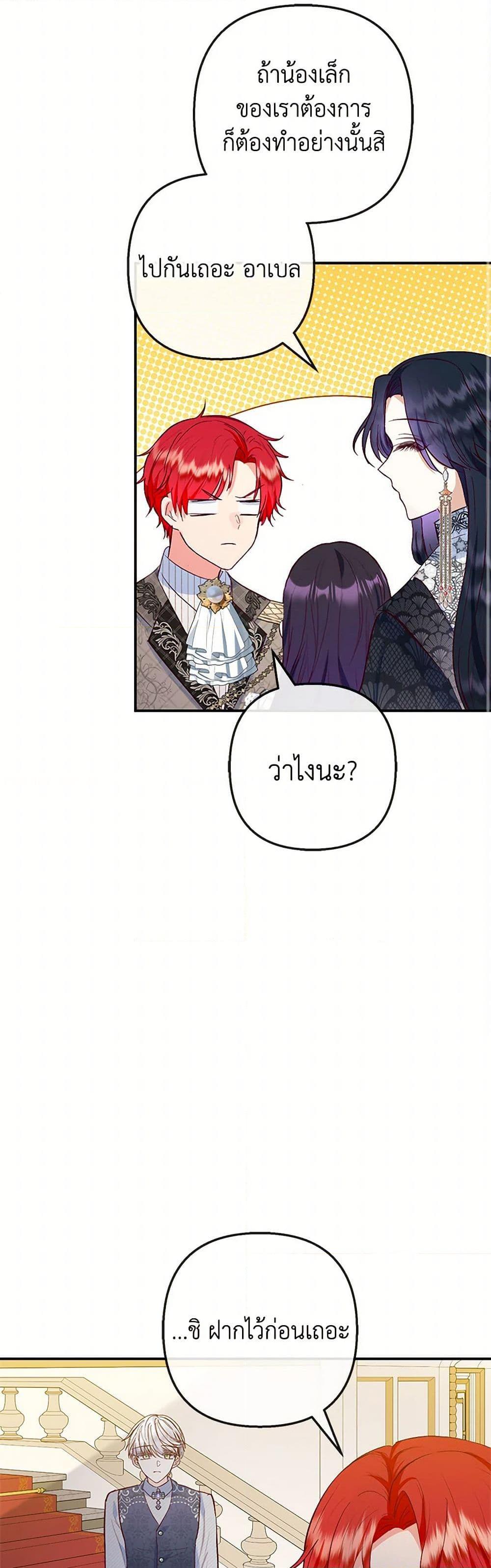 Manga-lc-com อ่านมังงะ อ่านการ์ตูน ออนไลน์ ฟรี I Am A Daughter Loved By The Devil ตอนที่ 1 2 3 4 5 6 7 8 9 10 11 12 13 14 ฟรี ไม่มีโฆษณา Manga-lc - อ่าน มังงะ อ่าน การ์ตูน ออนไลน์ อ่านมังงะ ฟรี