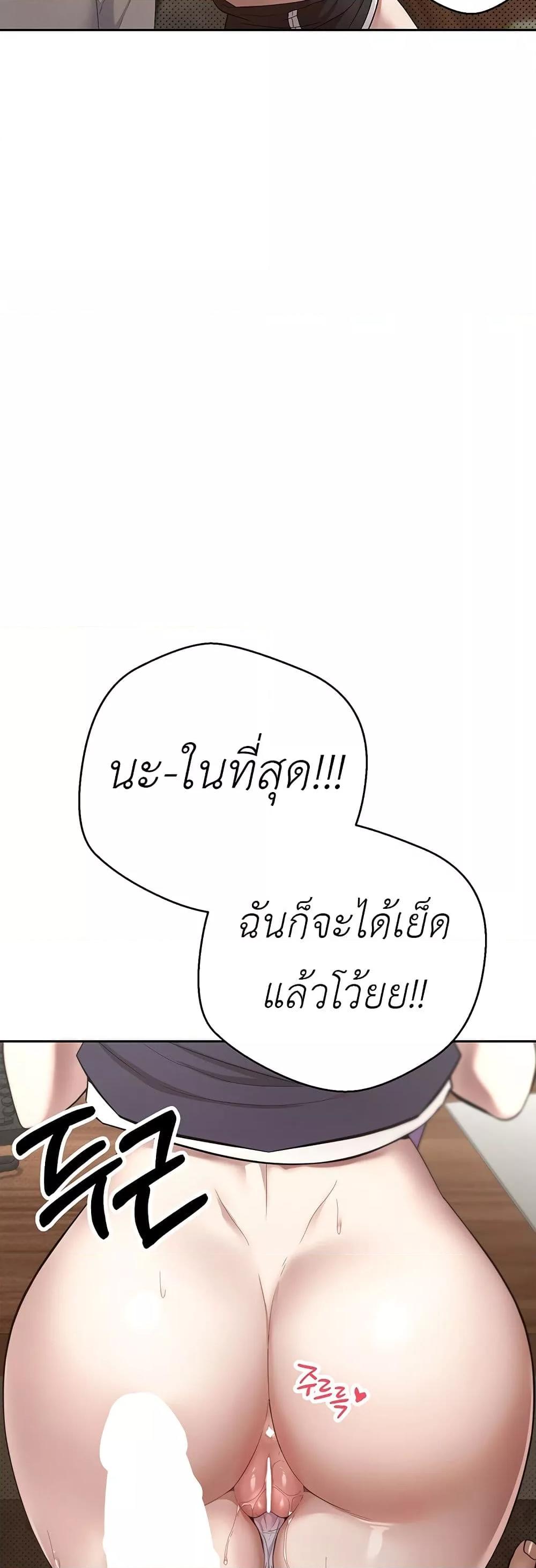 Doujin-Lc- อ่าน โดจิน มังฮวา เกาหลี ญี่ปุ่น จีน แปลไทย Turning My Life Around With Crypto ตอนที่ 1 2 3 4 5 6 7 8 9 10 11 12 13 14 ฟรี ไม่มีโฆษณา อ่าน โดจิน Manhwa เกาหลี ญี่ปุ่น จีน เรามีครบ คัดมาให้เน้นๆ โดจิน 18+ รับประกันความฟินโดย  Doujin Lc