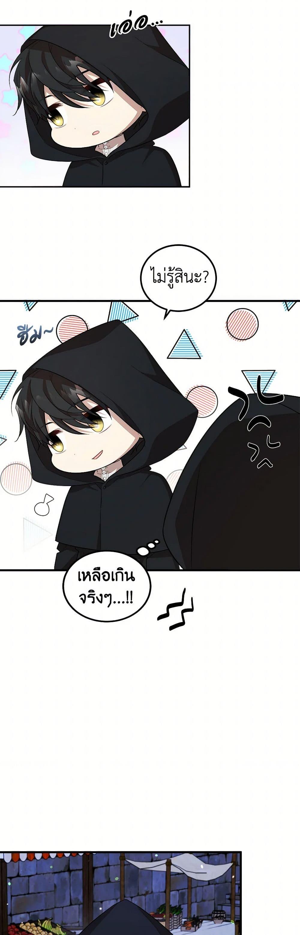 Manga-lc-com อ่านมังงะ อ่านการ์ตูน ออนไลน์ ฟรี Four Dangerous Brothers to My Rescue ตอนที่ 1 2 3 4 5 6 7 8 9 10 11 12 13 14 ฟรี ไม่มีโฆษณา Manga-lc - อ่าน มังงะ อ่าน การ์ตูน ออนไลน์ อ่านมังงะ ฟรี