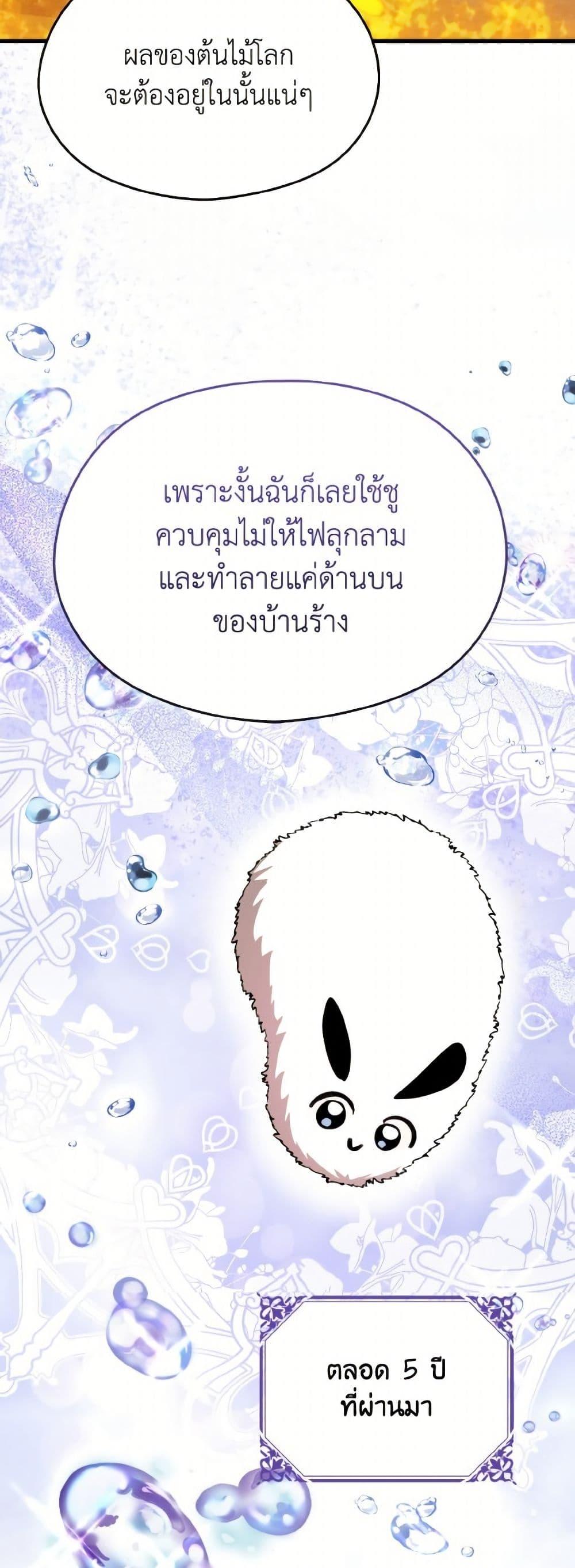 Manga-lc-com อ่านมังงะ อ่านการ์ตูน ออนไลน์ ฟรี I Don’t Want to Work! ตอนที่ 1 2 3 4 5 6 7 8 9 10 11 12 13 14 ฟรี ไม่มีโฆษณา Manga-lc - อ่าน มังงะ อ่าน การ์ตูน ออนไลน์ อ่านมังงะ ฟรี