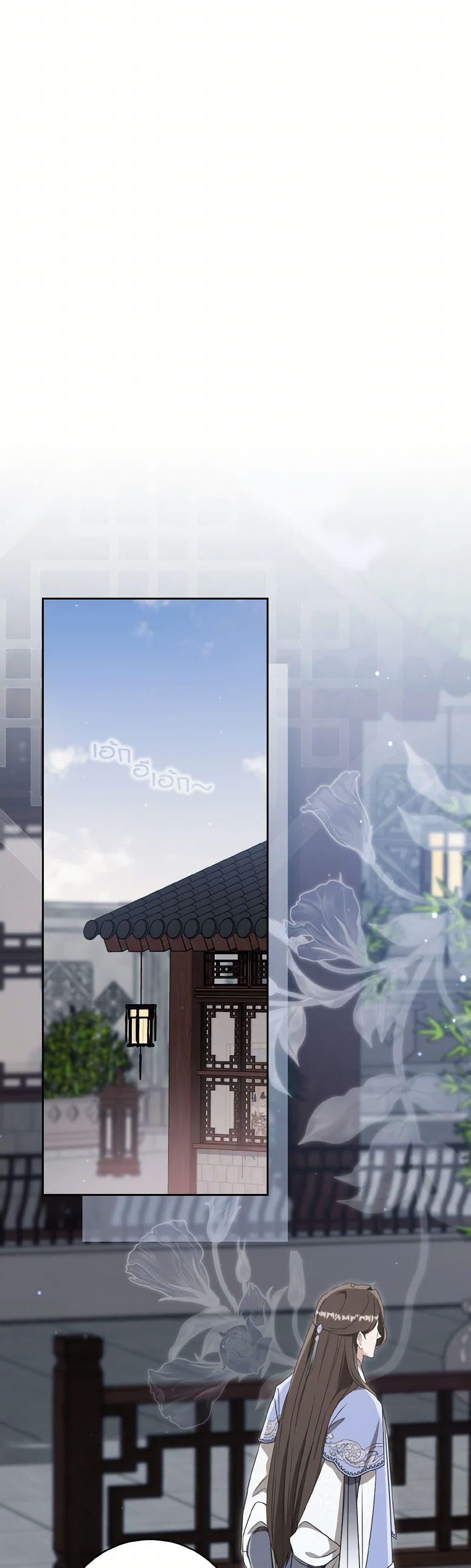 Manga-lc-com อ่านมังงะ อ่านการ์ตูน ออนไลน์ ฟรี I Became the Despised Granddaughter of the Powerful Martial Arts Family ตอนที่ 1 2 3 4 5 6 7 8 9 10 11 12 13 14 ฟรี ไม่มีโฆษณา Manga-lc - อ่าน มังงะ อ่าน การ์ตูน ออนไลน์ อ่านมังงะ ฟรี