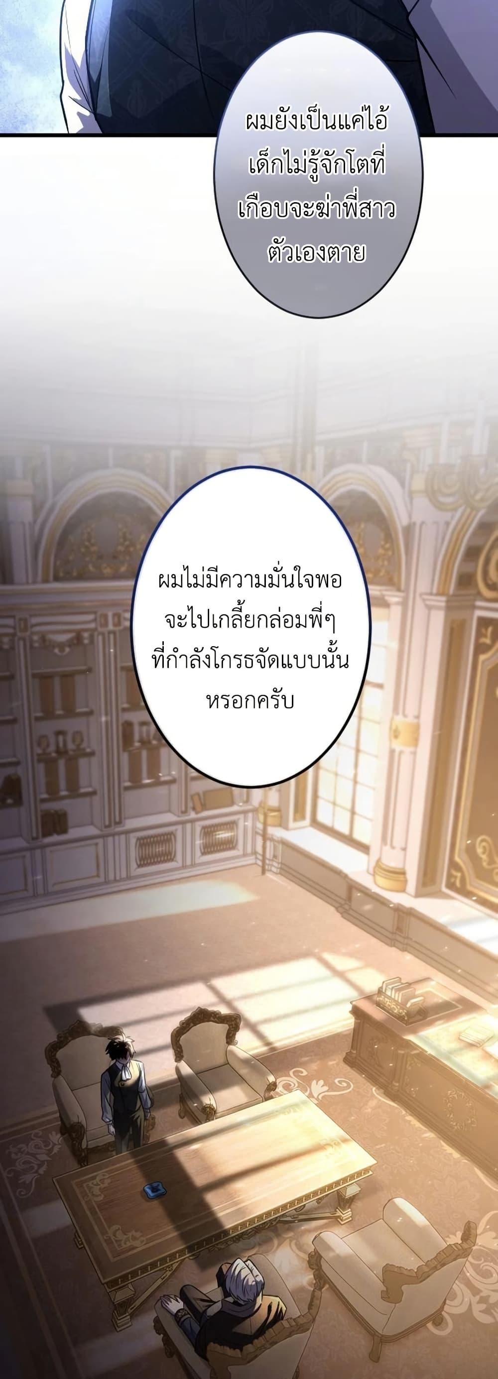 Manga-lc-com อ่านมังงะ อ่านการ์ตูน ออนไลน์ ฟรี The Rebel of the Tyrant Noble House ตอนที่ 1 2 3 4 5 6 7 8 9 10 11 12 13 14 ฟรี ไม่มีโฆษณา Manga-lc - อ่าน มังงะ อ่าน การ์ตูน ออนไลน์ อ่านมังงะ ฟรี