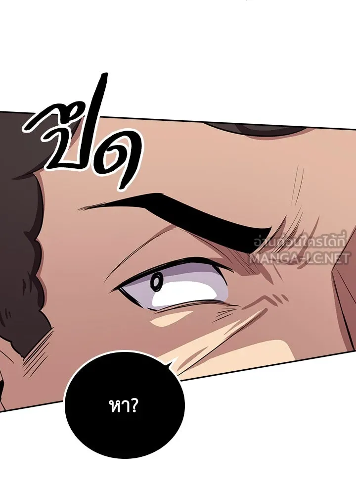 นักเลงกระจอกย้อนเวลามาทวงแค้น ตอนที่ 56 รูปที่ 39