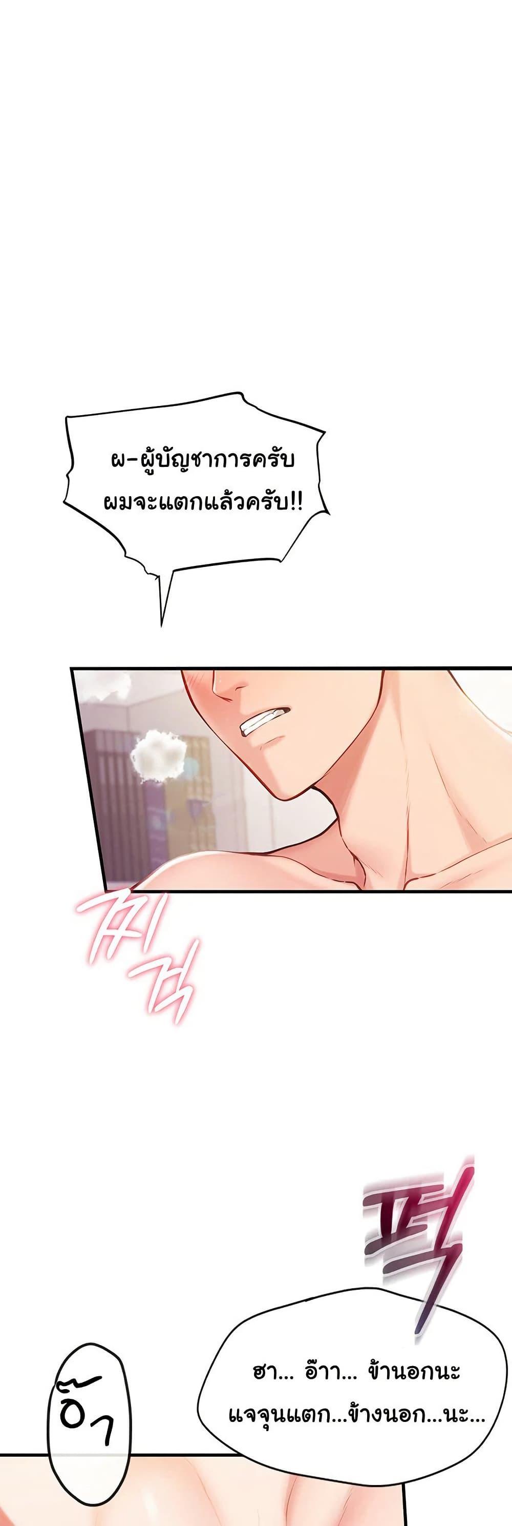 Doujin-Lc- อ่าน โดจิน มังฮวา เกาหลี ญี่ปุ่น จีน แปลไทย I am The Only Male Soldier in The Army ตอนที่ 1 2 3 4 5 6 7 8 9 10 11 12 13 14 ฟรี ไม่มีโฆษณา อ่าน โดจิน Manhwa เกาหลี ญี่ปุ่น จีน เรามีครบ คัดมาให้เน้นๆ โดจิน 18+ รับประกันความฟินโดย  Doujin Lc