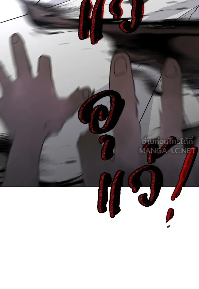 JAKDU ตอนที่ 9 รูปที่ 120