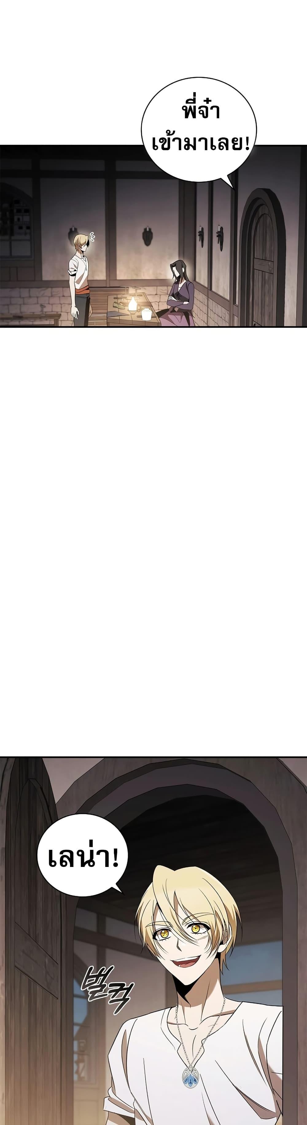 Manga-lc-com อ่านมังงะ อ่านการ์ตูน ออนไลน์ ฟรี Raising the Princess to Overcome Death ตอนที่ 1 2 3 4 5 6 7 8 9 10 11 12 13 14 ฟรี ไม่มีโฆษณา Manga-lc - อ่าน มังงะ อ่าน การ์ตูน ออนไลน์ อ่านมังงะ ฟรี