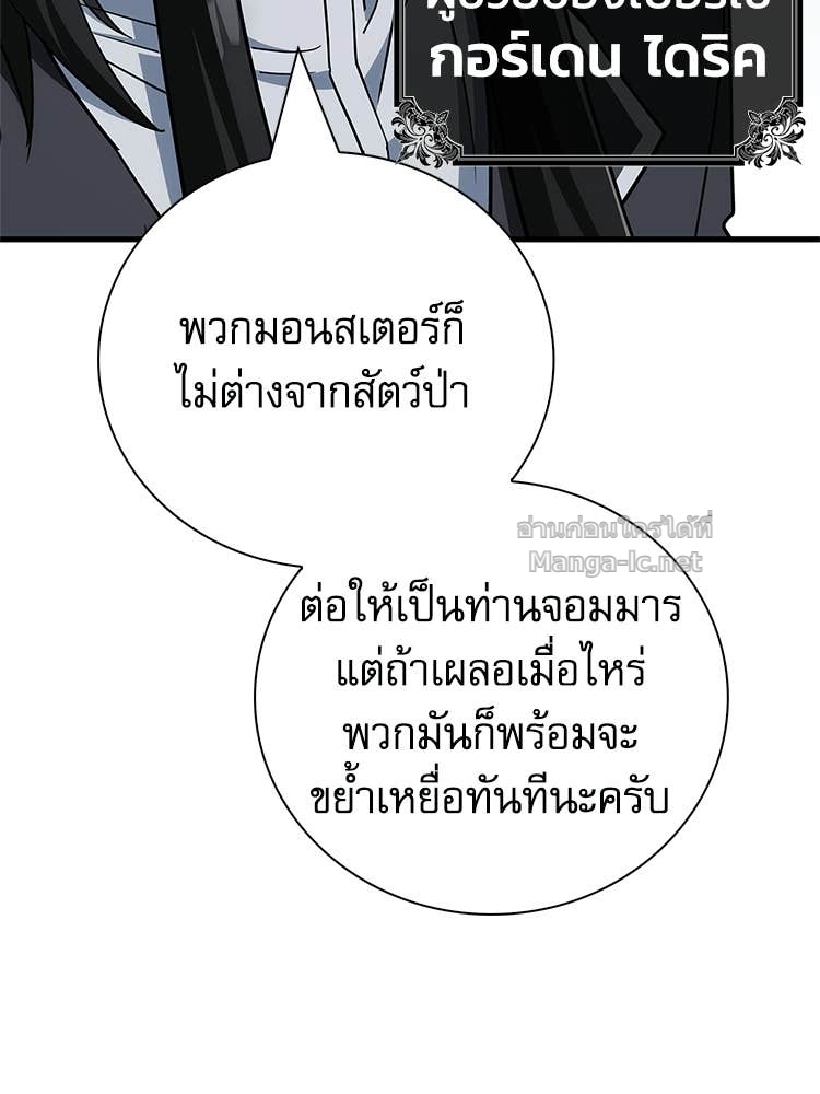 Doujin-Lc- อ่าน โดจิน มังฮวา เกาหลี ญี่ปุ่น จีน แปลไทย หยุดนะจอมมาร ฮีโร่ล้อมไว้หมดแล้ว ตอนที่ 1 2 3 4 5 6 7 8 9 10 11 12 13 14 ฟรี ไม่มีโฆษณา อ่าน โดจิน Manhwa เกาหลี ญี่ปุ่น จีน เรามีครบ คัดมาให้เน้นๆ โดจิน 18+ รับประกันความฟินโดย Doujin Lc