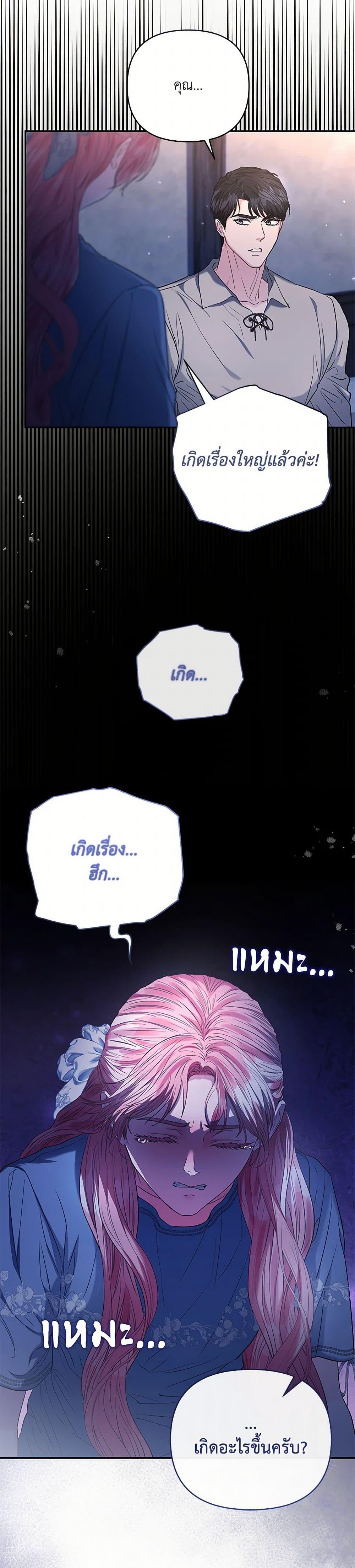 Manga-lc-com อ่านมังงะ อ่านการ์ตูน ออนไลน์ ฟรี My Evil Husband Is Obsessed With the Wrong Person ตอนที่ 1 2 3 4 5 6 7 8 9 10 11 12 13 14 ฟรี ไม่มีโฆษณา Manga-lc - อ่าน มังงะ อ่าน การ์ตูน ออนไลน์ อ่านมังงะ ฟรี