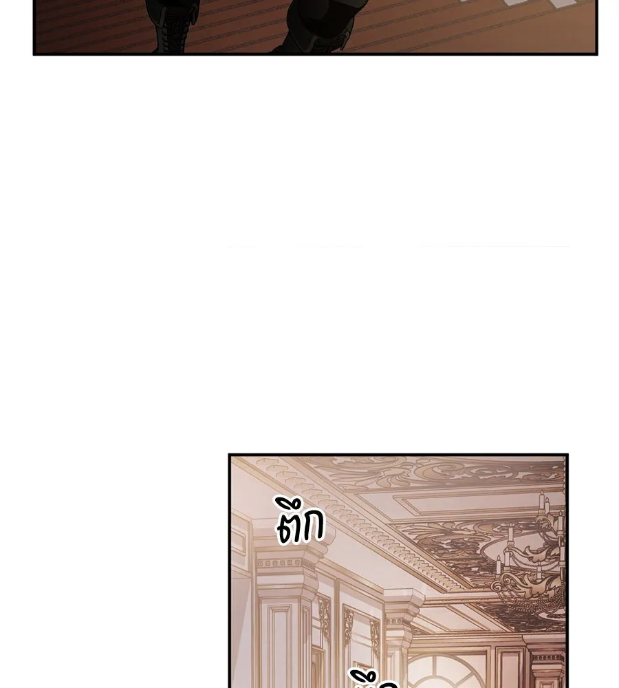 เบื้องหลังรอยยิ้มของเจ้าหญิง ตอนที่ 4 รูปที่ 97