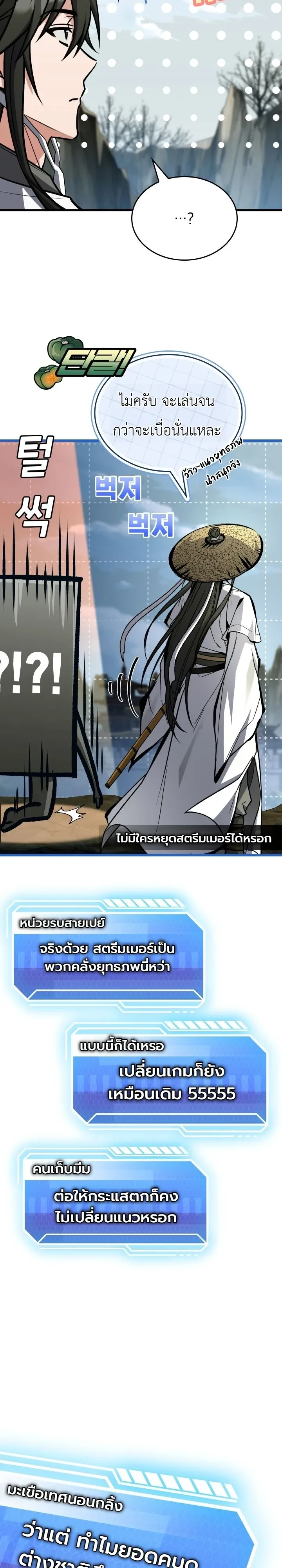 Manga-lc-com อ่านมังงะ อ่านการ์ตูน ออนไลน์ ฟรี Swordmanship Veteran’s Game Stream เทพดาบขั้นเซียนมาเปิดสตรี ตอนที่ 1 2 3 4 5 6 7 8 9 10 11 12 13 14 ฟรี ไม่มีโฆษณา Manga-lc - อ่าน มังงะ อ่าน การ์ตูน ออนไลน์ อ่านมังงะ ฟรี