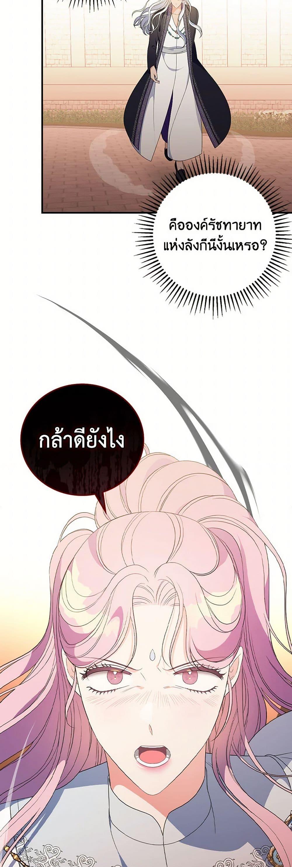 Manga-lc-com อ่านมังงะ อ่านการ์ตูน ออนไลน์ ฟรี Duchess in the Glass House ตอนที่ 1 2 3 4 5 6 7 8 9 10 11 12 13 14 ฟรี ไม่มีโฆษณา Manga-lc - อ่าน มังงะ อ่าน การ์ตูน ออนไลน์ อ่านมังงะ ฟรี