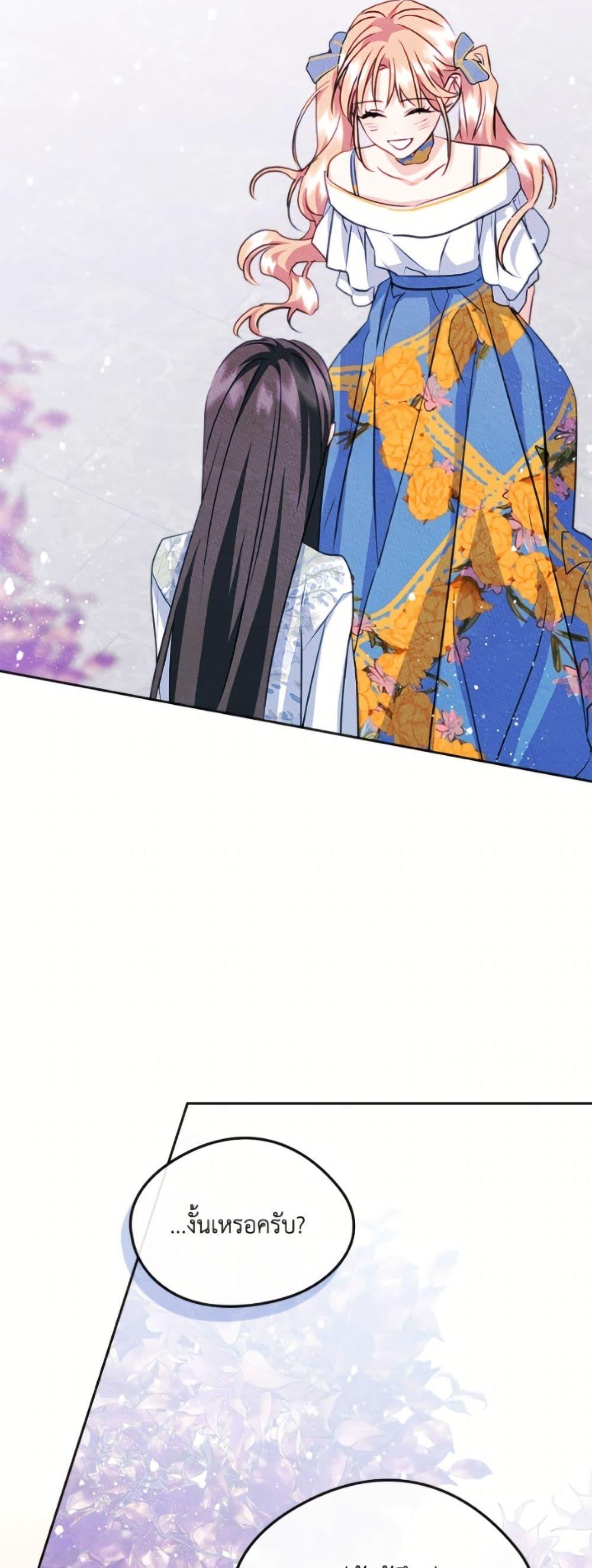 Manga-lc-com อ่านมังงะ อ่านการ์ตูน ออนไลน์ ฟรี I Became The Male Lead’s Female Friend ตอนที่ 1 2 3 4 5 6 7 8 9 10 11 12 13 14 ฟรี ไม่มีโฆษณา Manga-lc - อ่าน มังงะ อ่าน การ์ตูน ออนไลน์ อ่านมังงะ ฟรี