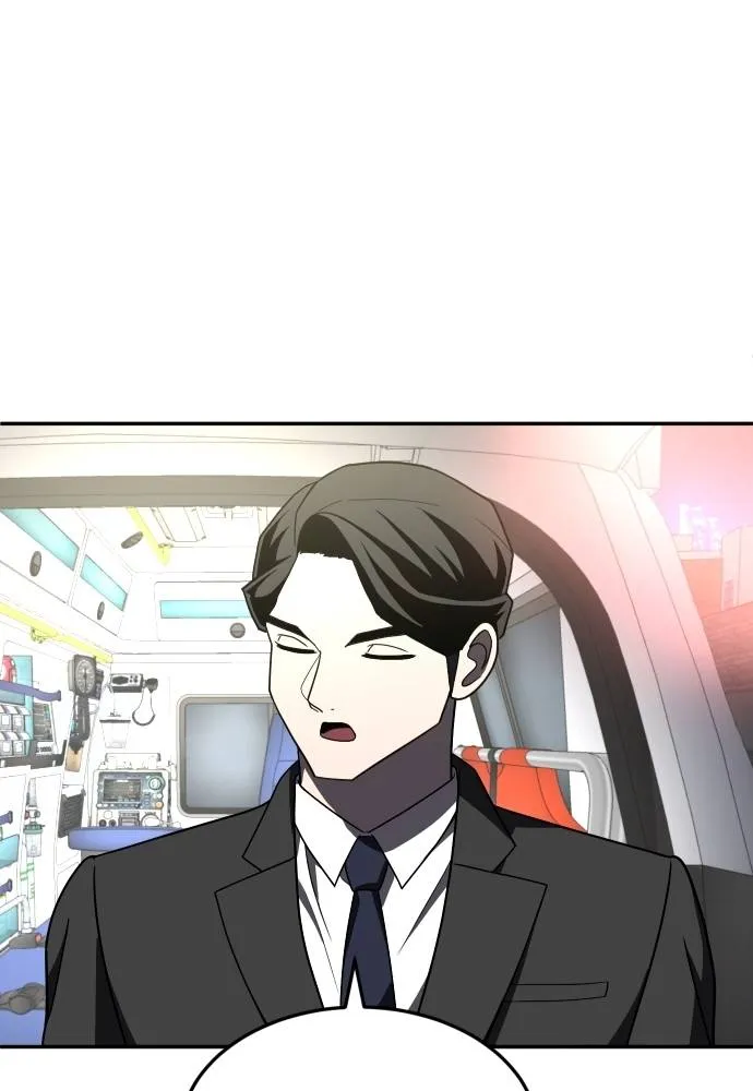 สนามเด็กล่า ตอนที่ 38 รูปที่ 5