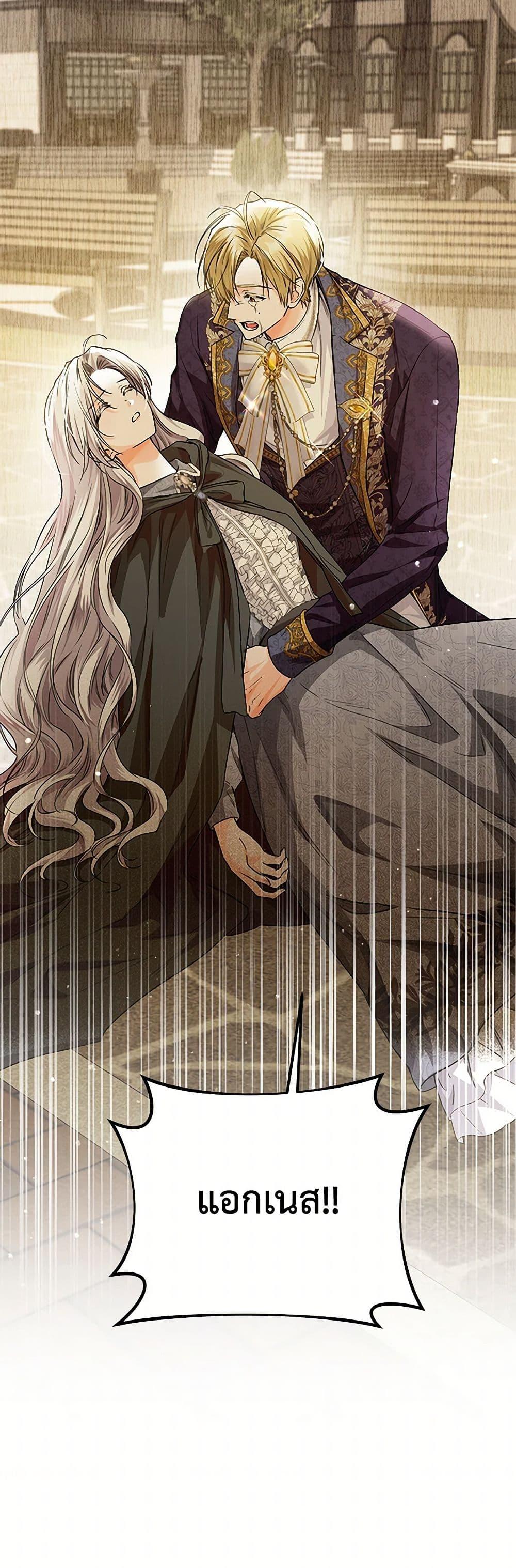 Manga-lc-com อ่านมังงะ อ่านการ์ตูน ออนไลน์ ฟรี The Closet Fan Princess ตอนที่ 1 2 3 4 5 6 7 8 9 10 11 12 13 14 ฟรี ไม่มีโฆษณา Manga-lc - อ่าน มังงะ อ่าน การ์ตูน ออนไลน์ อ่านมังงะ ฟรี