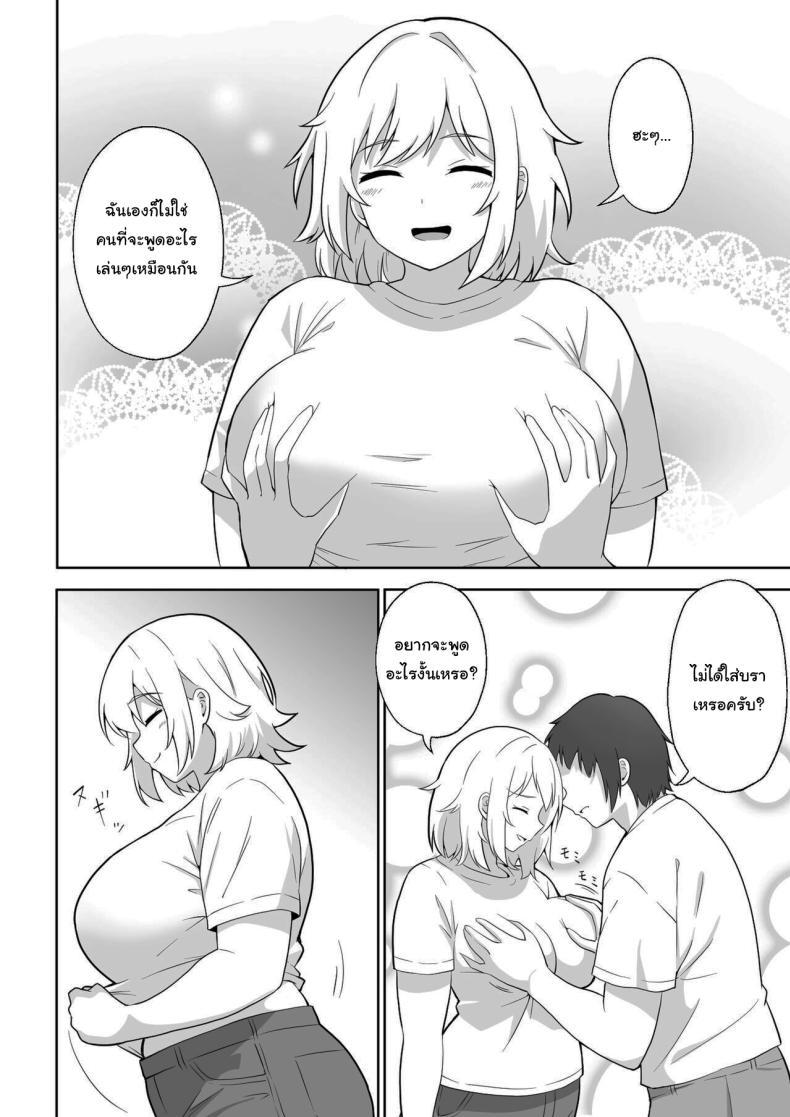 Doujin-Lc- อ่าน โดจิน มังฮวา เกาหลี ญี่ปุ่น จีน แปลไทย คุณยูโกะที่อาศัยอยู่ข้างห้อง [Ampullaria] Apart no Otonari-san ga Yarasete Kureru Hanashi My Nextdoor Neighbor Let Me Fuck Her ตอนที่ 1 2 3 4 5 6 7 8 9 10 11 12 13 14 ฟรี ไม่มีโฆษณา อ่าน โดจิน Manhwa เกาหลี ญี่ปุ่น จีน เรามีครบ คัดมาให้เน้นๆ โดจิน 18+ รับประกันความฟินโดย  Doujin Lc