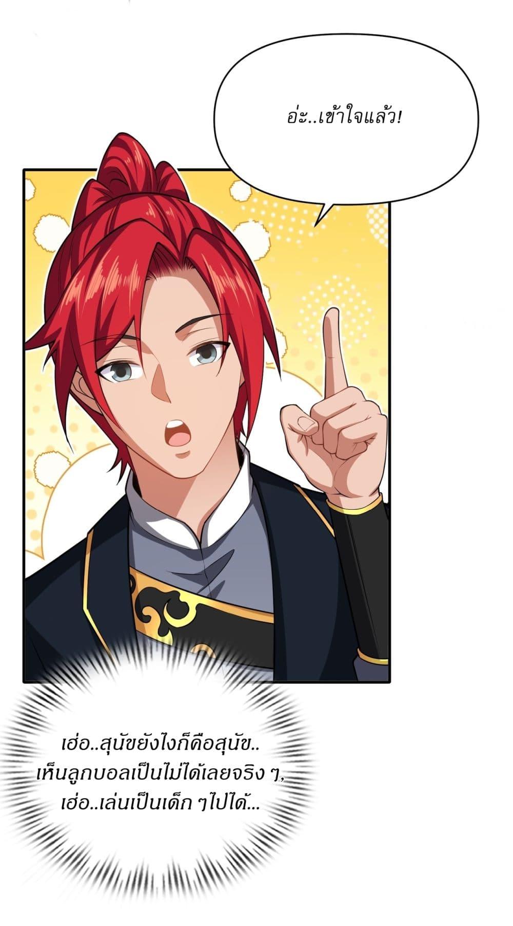 Manga-lc-com อ่านมังงะ อ่านการ์ตูน ออนไลน์ ฟรี Traveling Through Time and Space to Become an Unlucky NPC I Have a Wife to Protect Me ตอนที่ 1 2 3 4 5 6 7 8 9 10 11 12 13 14 ฟรี ไม่มีโฆษณา Manga-lc - อ่าน มังงะ อ่าน การ์ตูน ออนไลน์ อ่านมังงะ ฟรี