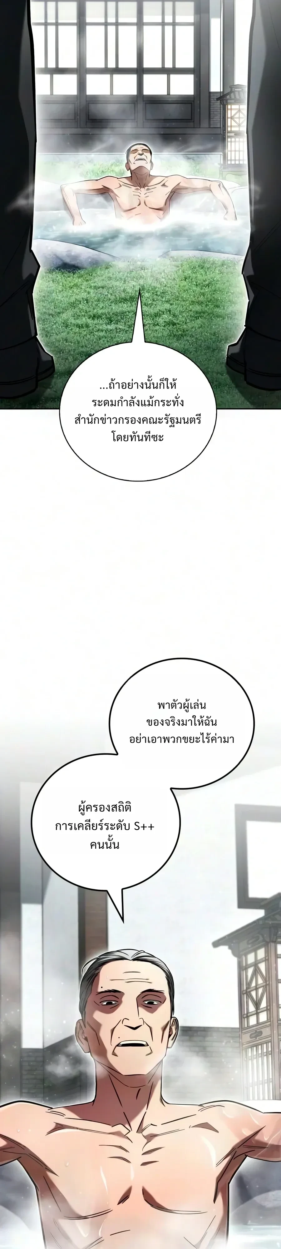 Manga-lc-com อ่านมังงะ อ่านการ์ตูน ออนไลน์ ฟรี A Wimp’s Strategy Guide to Conquer the Tower กลยุทธ์พิชิตหอค ตอนที่ 1 2 3 4 5 6 7 8 9 10 11 12 13 14 ฟรี ไม่มีโฆษณา Manga-lc - อ่าน มังงะ อ่าน การ์ตูน ออนไลน์ อ่านมังงะ ฟรี