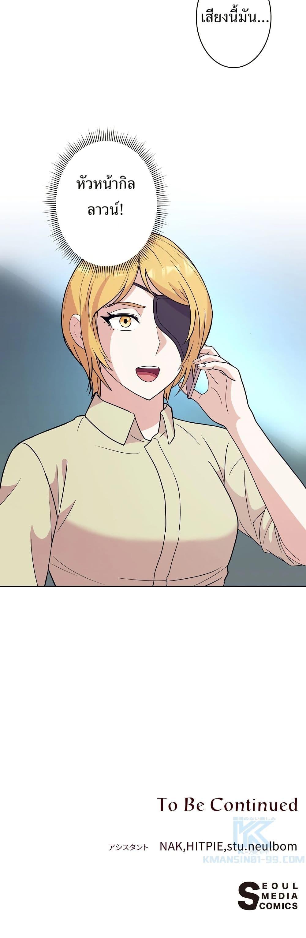 Manga-lc-com อ่านมังงะ อ่านการ์ตูน ออนไลน์ ฟรี The Female Lead Acquires Cheat Skills ตอนที่ 1 2 3 4 5 6 7 8 9 10 11 12 13 14 ฟรี ไม่มีโฆษณา Manga-lc - อ่าน มังงะ อ่าน การ์ตูน ออนไลน์ อ่านมังงะ ฟรี