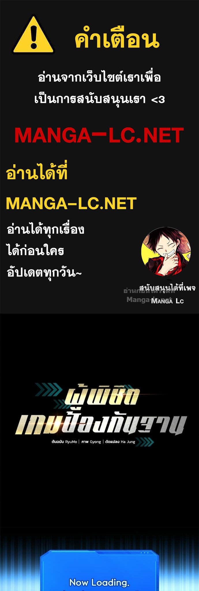 Doujin-Lc- อ่าน โดจิน มังฮวา เกาหลี ญี่ปุ่น จีน แปลไทย ผู้พิชิตเกมป้องกันฐาน ตอนที่ 1 2 3 4 5 6 7 8 9 10 11 12 13 14 ฟรี ไม่มีโฆษณา อ่าน โดจิน Manhwa เกาหลี ญี่ปุ่น จีน เรามีครบ คัดมาให้เน้นๆ โดจิน 18+ รับประกันความฟินโดย Doujin Lc