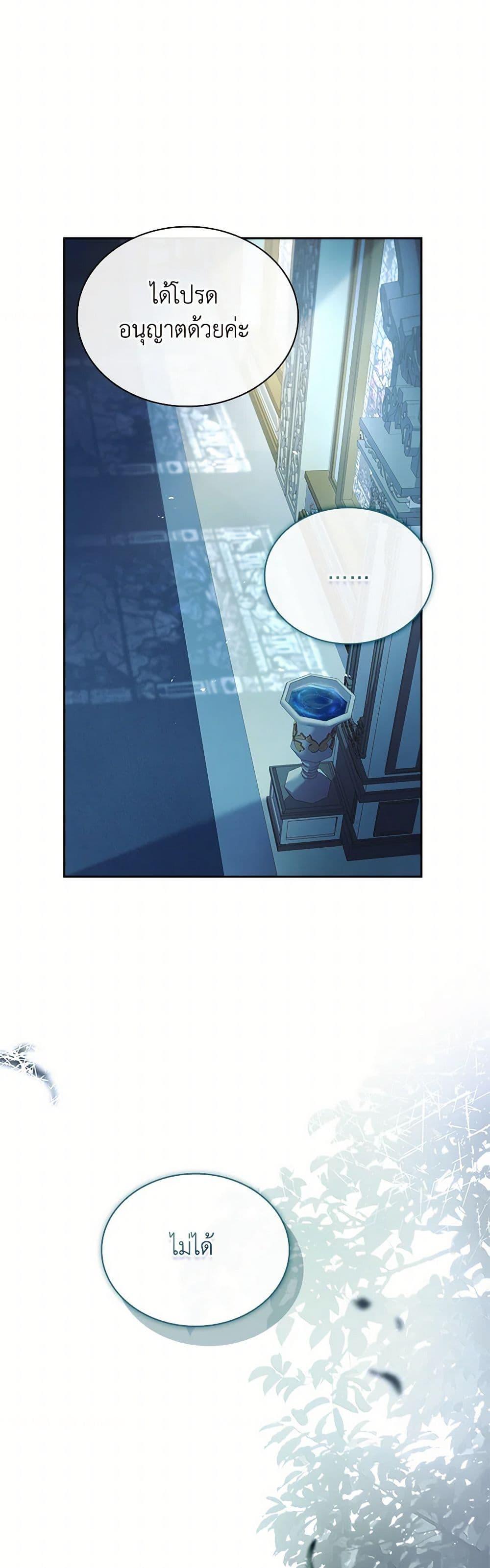 Manga-lc-com อ่านมังงะ อ่านการ์ตูน ออนไลน์ ฟรี I Raised the Nine-Tailed Fox Wrongly ตอนที่ 1 2 3 4 5 6 7 8 9 10 11 12 13 14 ฟรี ไม่มีโฆษณา Manga-lc - อ่าน มังงะ อ่าน การ์ตูน ออนไลน์ อ่านมังงะ ฟรี