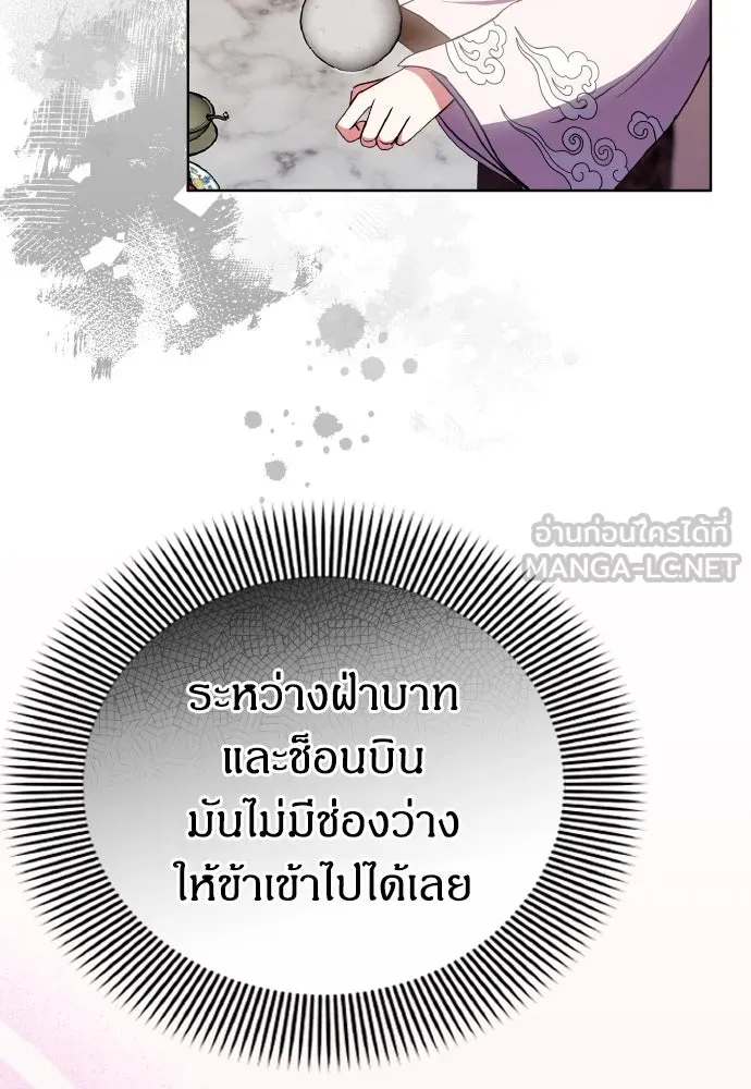 ข้าเนี่ยนะเป็นพระสนม ตอนที่ 97 ช่องว่างที่ข้าจะเข้าไป รูปที่ 63