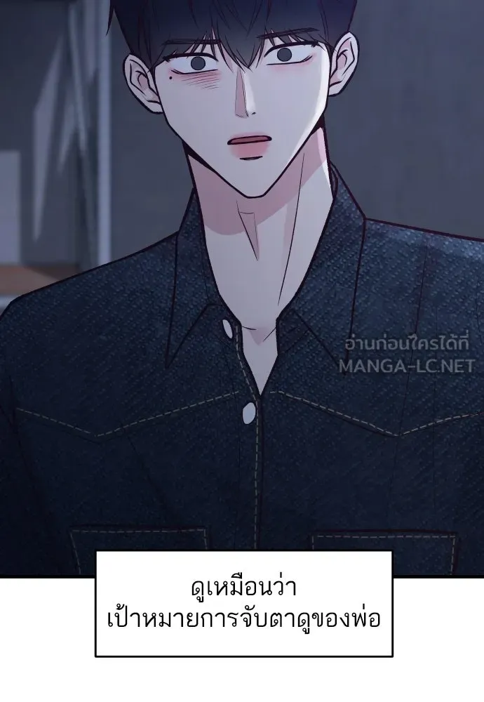 รักกันคนละครึ่งทาง ตอนที่ 29 รูปที่ 126