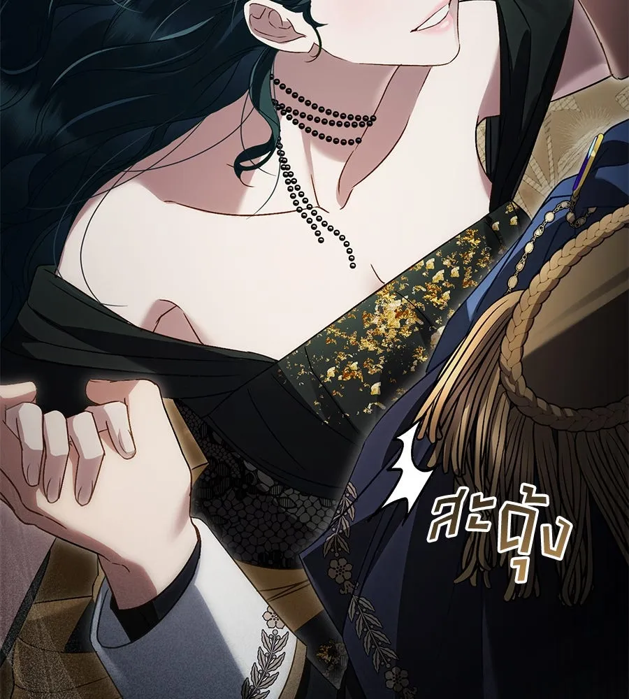 เล่ห์รักชนชั้นสูง ตอนที่ 37 รูปที่ 124