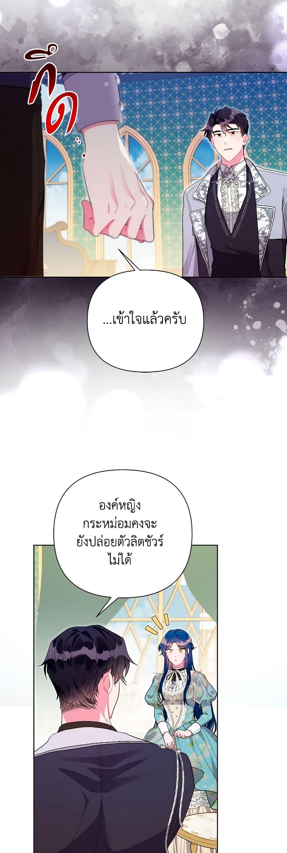 Manga-lc-com อ่านมังงะ อ่านการ์ตูน ออนไลน์ ฟรี The Archvillain’s Daughter-in-Law ตอนที่ 1 2 3 4 5 6 7 8 9 10 11 12 13 14 ฟรี ไม่มีโฆษณา Manga-lc - อ่าน มังงะ อ่าน การ์ตูน ออนไลน์ อ่านมังงะ ฟรี