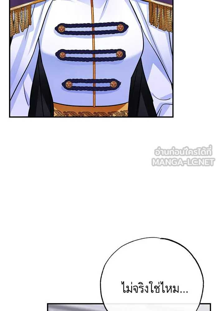 บุตรีดยุกขอไม่แต่งงานbrกับหนุ่มในฝัน ตอนที่ 102 รูปที่ 57