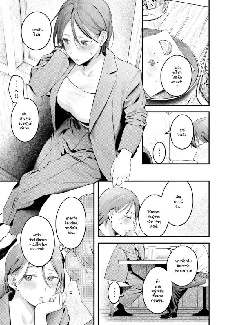 Doujin-Lc- อ่าน โดจิน มังฮวา เกาหลี ญี่ปุ่น จีน แปลไทย รุ่นพี่อุซะจังไม่ถนัดอะไรนะครับ [Ouchi Kaeru] ตอนที่ 1 2 3 4 5 6 7 8 9 10 11 12 13 14 ฟรี ไม่มีโฆษณา อ่าน โดจิน Manhwa เกาหลี ญี่ปุ่น จีน เรามีครบ คัดมาให้เน้นๆ โดจิน 18+ รับประกันความฟินโดย  Doujin Lc