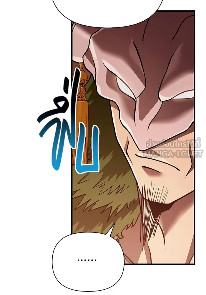 เอาชีวิตรอดในเกมฉบับคนเถื่อน ตอนที่ 56 คำเตือนเพื่ออนาคต รูปที่ 108